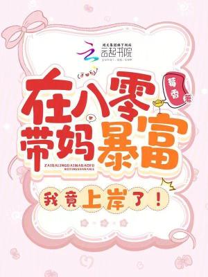 我不是潘金莲