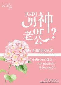 祼妇家政在线播放