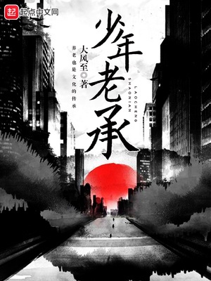 美妇跪下品箫