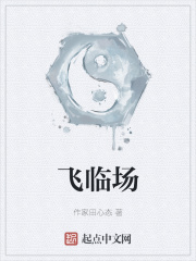 国模冰莲