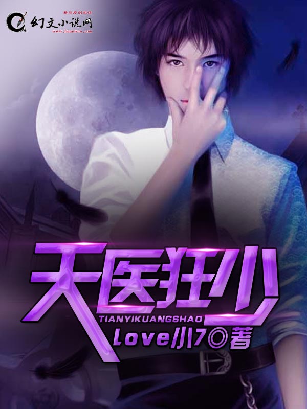 坦白从严未删减全文免费阅读