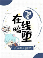 给看b的qq微信