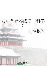 啊好痛嗯轻一点快点