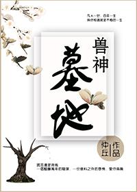 丁香电影