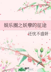 精油按摩3中文