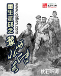 求小说网 手机版