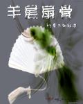 放在里面睡觉是一种什么效果