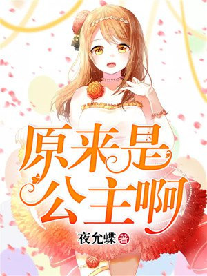 蛊惑の刻