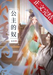 巴啦啦小魔仙第一季
