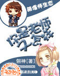 情趣漫画