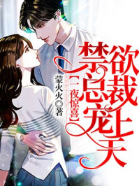 午夜暗香