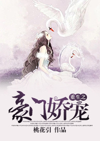 宠妻狂魔别太坏