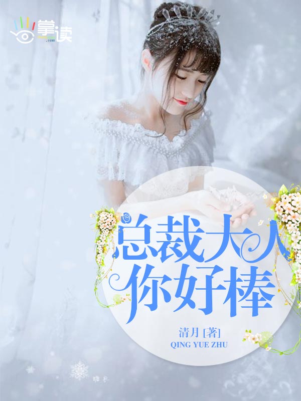 绝世唐门