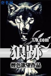 温酒咬梨