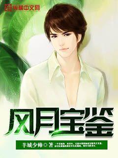 师生绮恋