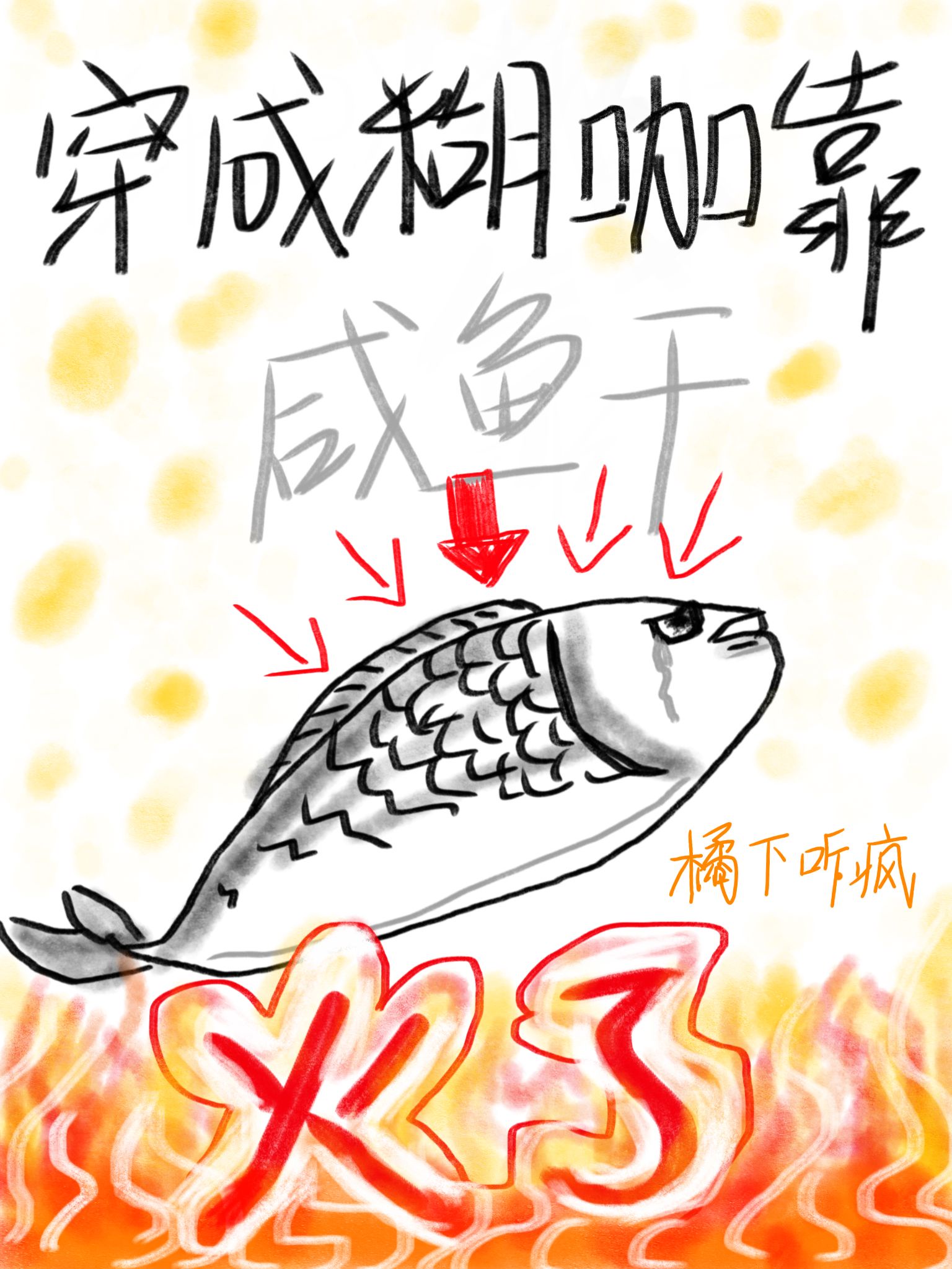 监狱乐园动漫在线观看