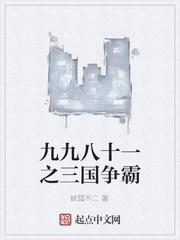 18进禁日本漫画动漫