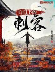 迷人的保姆电影