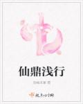 综穿含有下乡知青