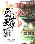 云鬓花颜金步摇