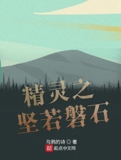 画江湖之不良人原著小说