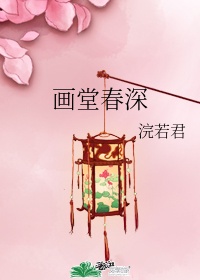 作妖计