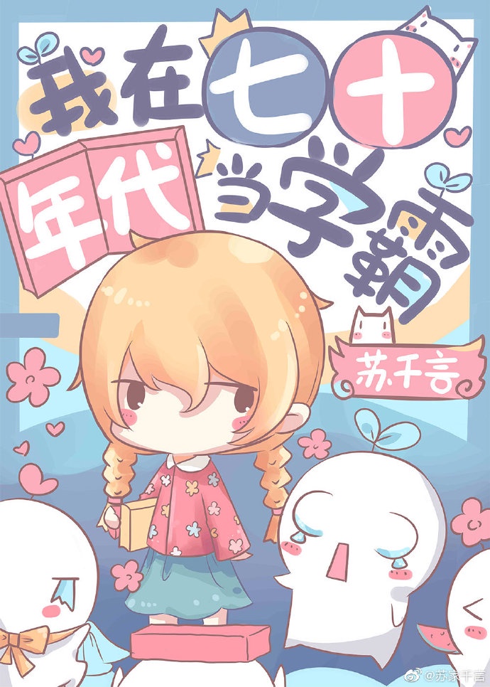 九天真龙传