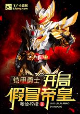 姜可免费无弹窗笔趣阁在线阅读