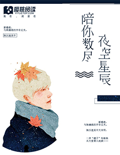 穿越女配不贪欢