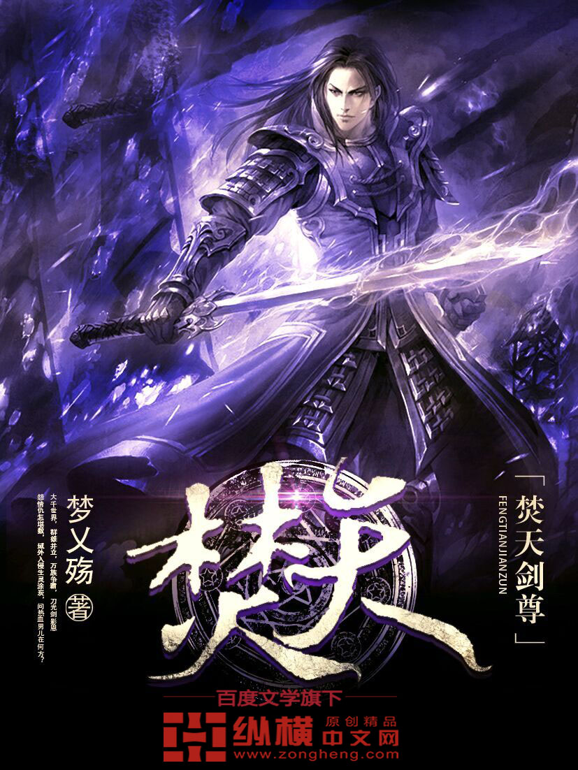 斗罗大陆人物黄化