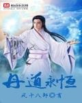 榴草视频