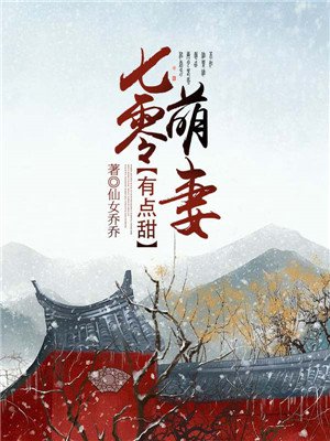 欧美综合天天夜夜久久