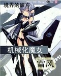 龙傲剑神