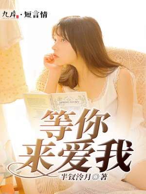 恶之花电视剧