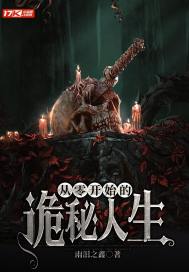 泌尿科女医生3带字