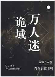 0被进入是一种什么样的体验
