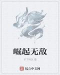女用狂情液