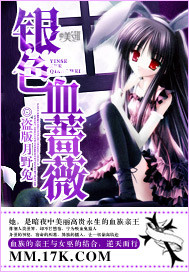 织田non在线全彩