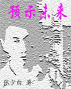 彩虹旗泡弟弟
