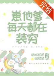 叶玉卿 三彶电影
