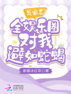 失足少女的青春免费阅读