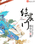 泰剧黑帮老大爱上我全免费版