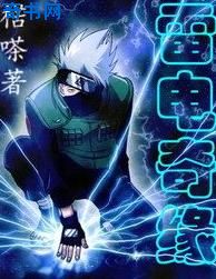 铃木一彻自取