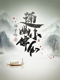 陈数电视剧大全集