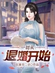 着迷BY阿司匹林小说全文免费阅读