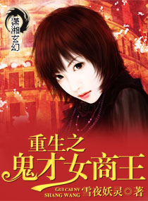 原神爆炎树在哪