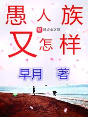 老董杜烟怀孕续写