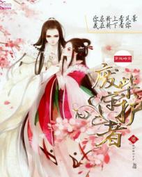 跪在门口主人起床伺候