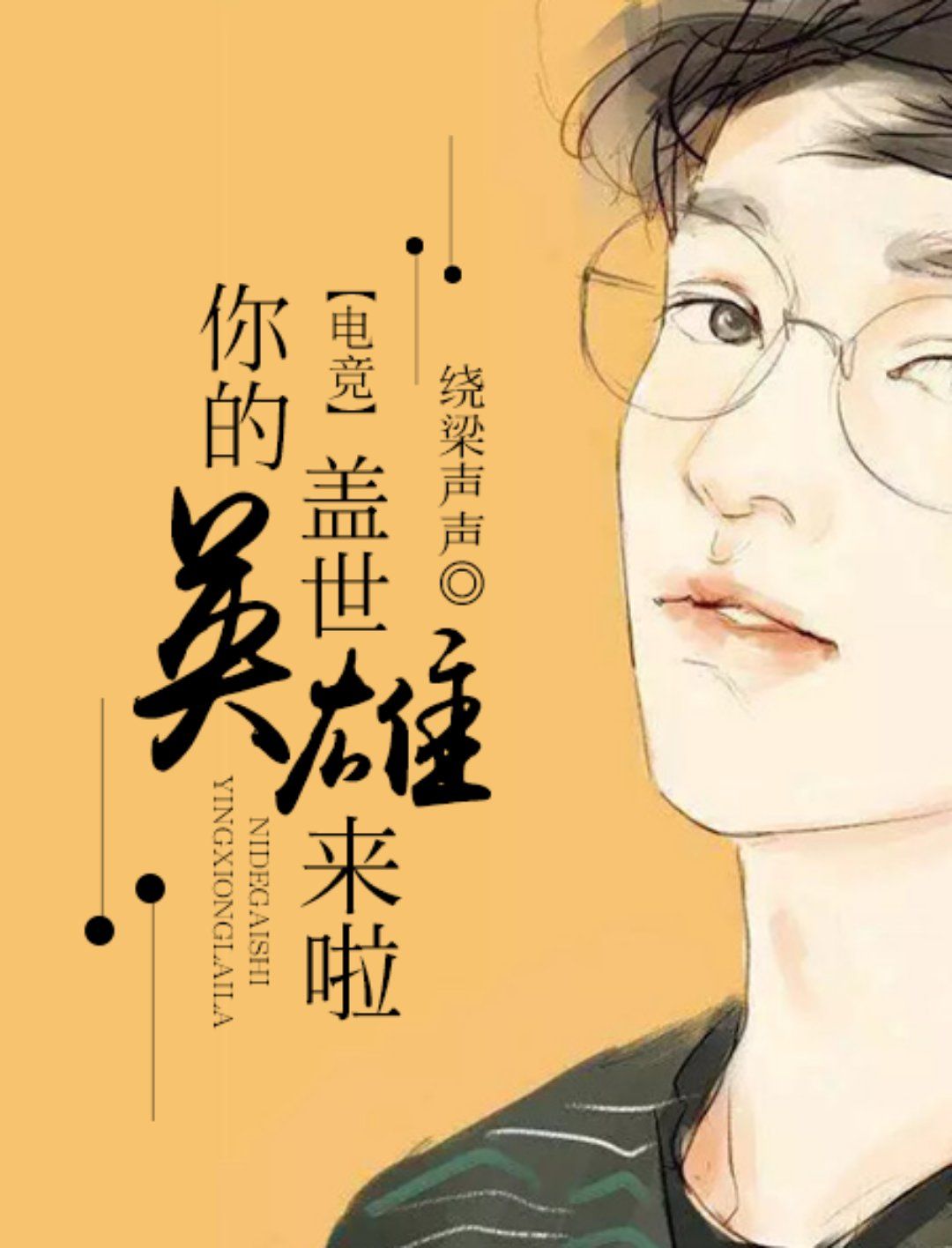太后真紧水都出来了