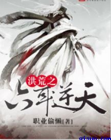 狂暴警花后菊